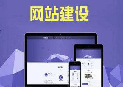 珠海企业做网站