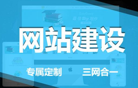 惠州建设网站