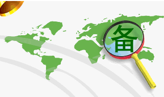 跨国公司<a href=