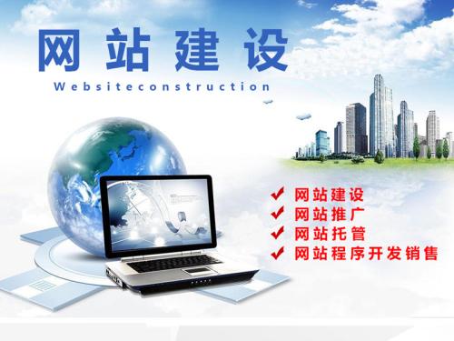 重庆做网站,重庆网站建设