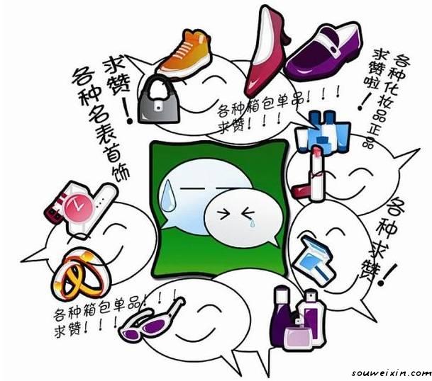微商朋友圈运营的十条经验 怎么创建网站