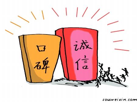 微商谨记：好服务才有好口碑 企业网站怎么做
