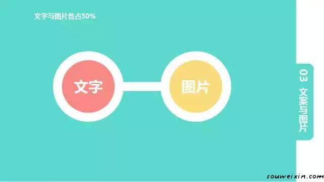 微商文案推广你有用心去做吗？ 建公司网站要多少钱