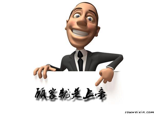 要留住老客户到底要靠什么？ 钓鱼网站怎么制作