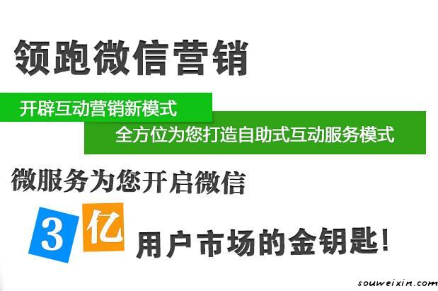 微营销：朋友圈中商品真实性缺乏保障 什么网站推广好