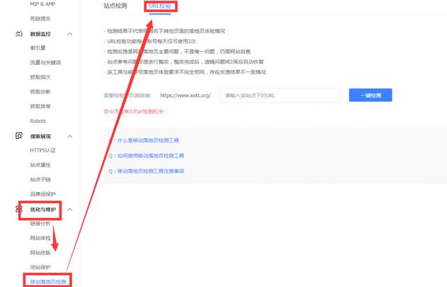 熊掌号仅面向移动端优质内容 建网站能赚钱吗