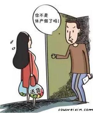 做微商丢了工作？微商该如何把握两者平衡？ 怎么做网站内容