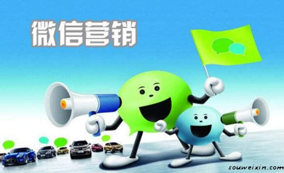 微营销：做好微商是一个重要的大学问 去哪儿网站设计