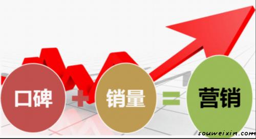 如何让微商实现有效的商业价值？ 如何做企业推广