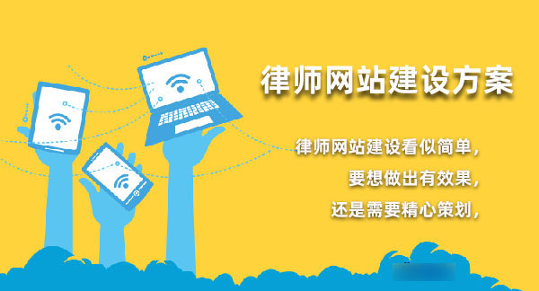 律师<a href=