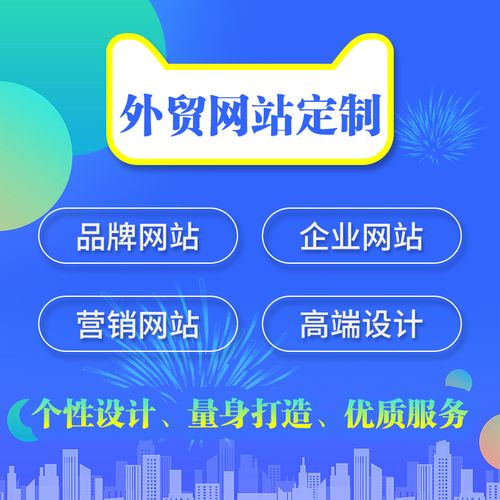网站建设的权威性