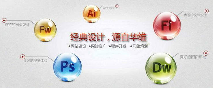 上海网页设计公司