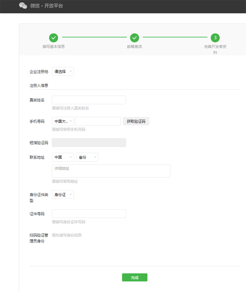 图片17.png