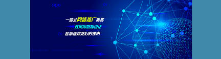 关于网络推广，你需要知道这些策略！