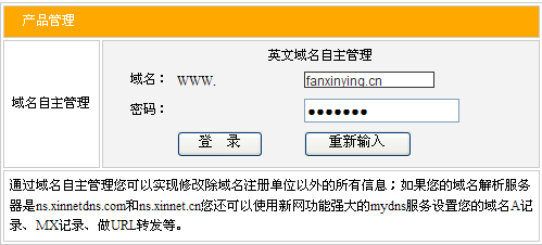 建立服务器网站_服务制度的建立与管理课后测试_又拍网站可以知道网站建立人吗