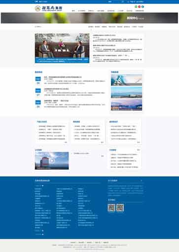 淮南制作网站CSS设计网页提升手机网站排名
