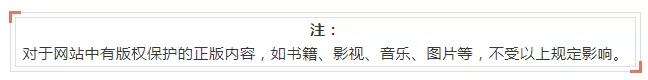 未命名算法上线,百度将严格控制搜索中的权限问题