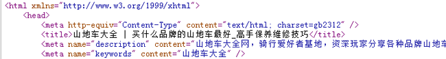网站description描述标签该怎么写？(图3)
