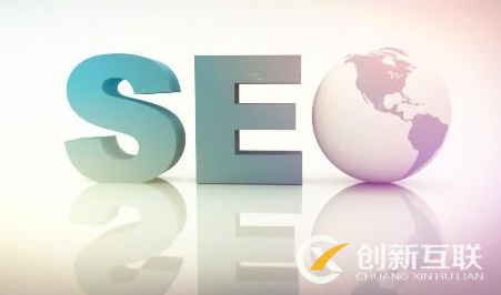 SEO优化