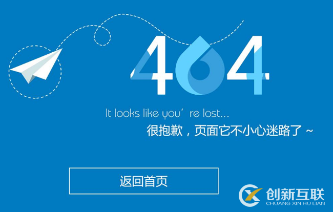 虚拟主机如何设置404页面?