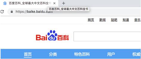 清风算法升级之百度搜索网页标题规范