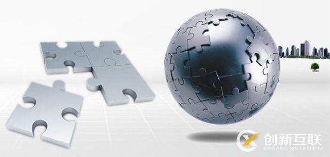 网站建设通用的职能是什么？
