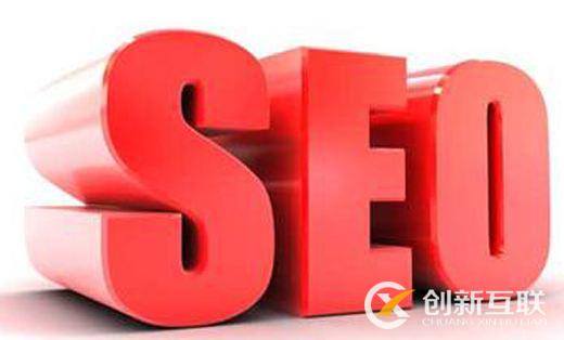 SEO优化的正确操作方法是怎样的？