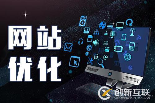 网站上线后快速上首页的方法和注意事项是什么？
