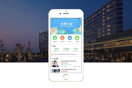 微信公众号开发,上海APP开发