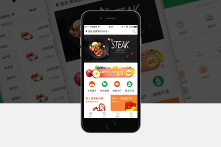 上海APP开发,app开发多少钱