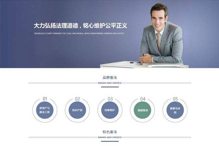 河北律师网站建设技术_(河北省律师综合管理平台)